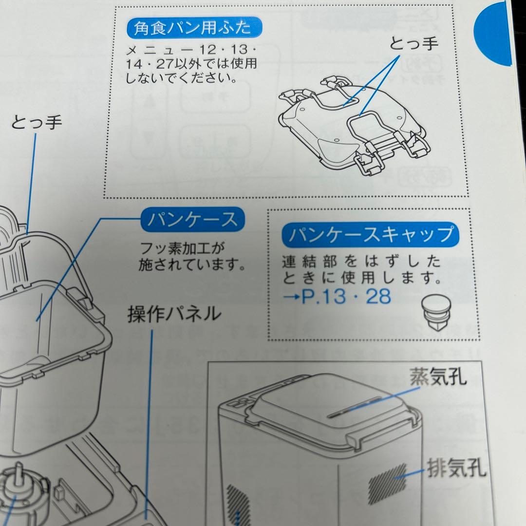 TIGER IHホームベーカリーKBY-A100