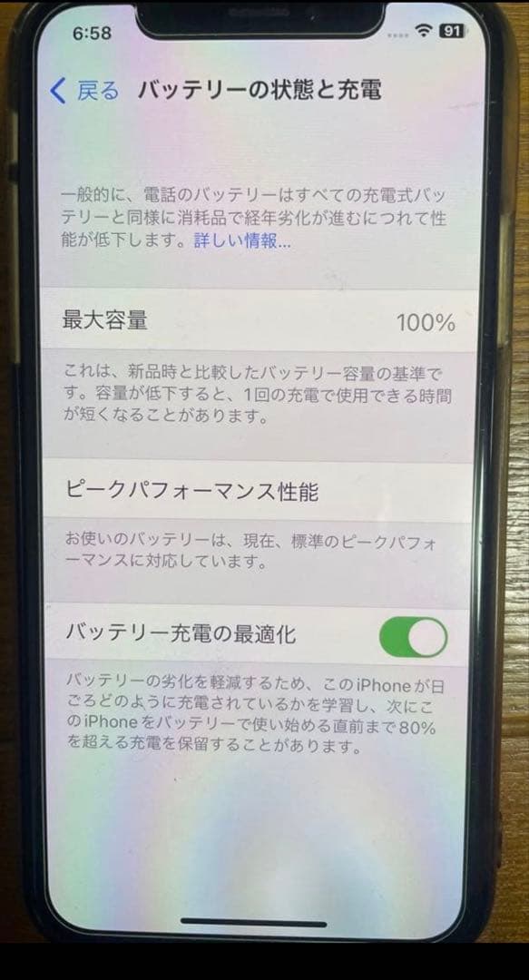 iPhone X 64 GB ブラック 本体 パッテリ100% SIM フリ