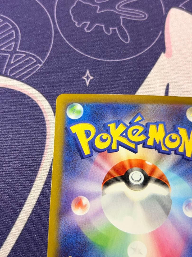 リザードン CHR PSA10 リザードンex MA 美品セット