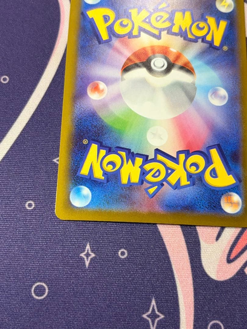 リザードン CHR PSA10 リザードンex MA 美品セット