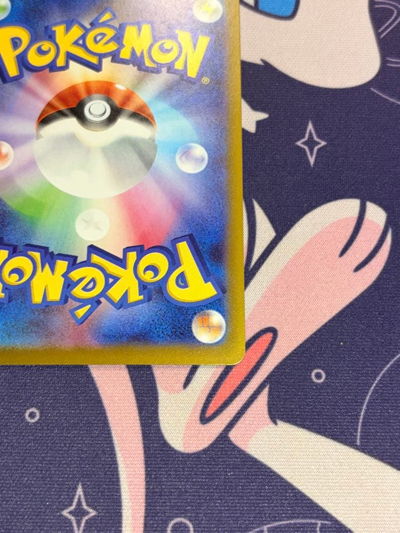 リザードン CHR PSA10 リザードンex MA 美品セット