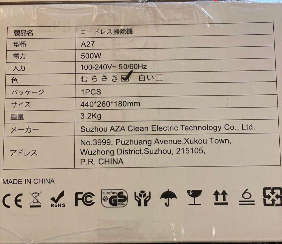 掃除機 コードレス 90Kpa超強力吸引！自立式 ED液晶ディスプレイ 軽量