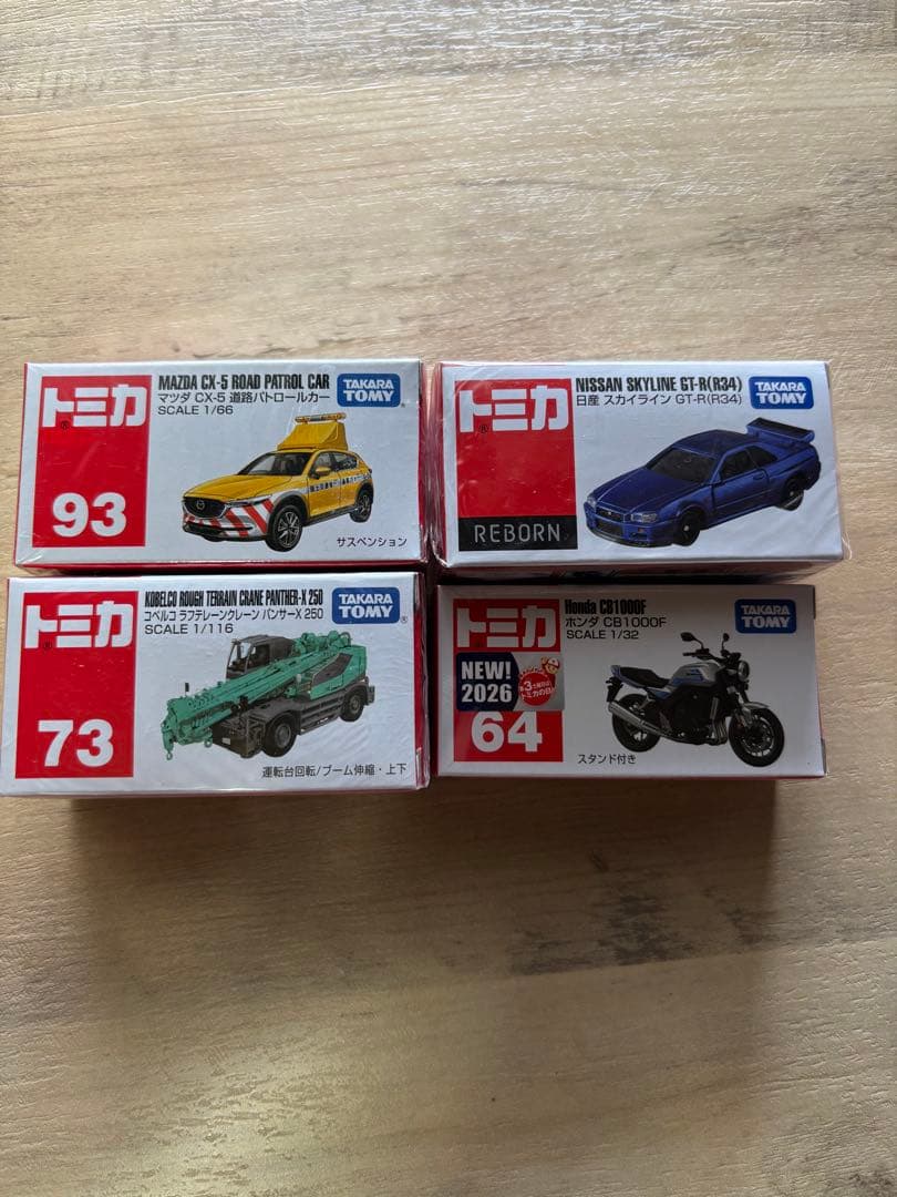 トミカ134台まとめ売り（カーズ、REBORN、プレミアム等含む）