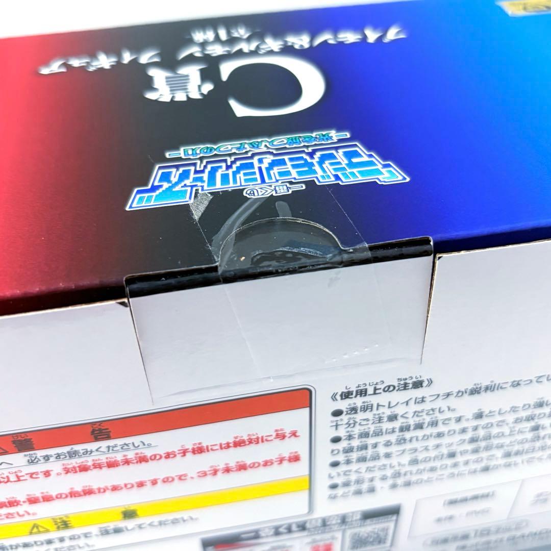 デジモン　ブイモン&ギルモン　フィギュア　C賞　一番くじ
