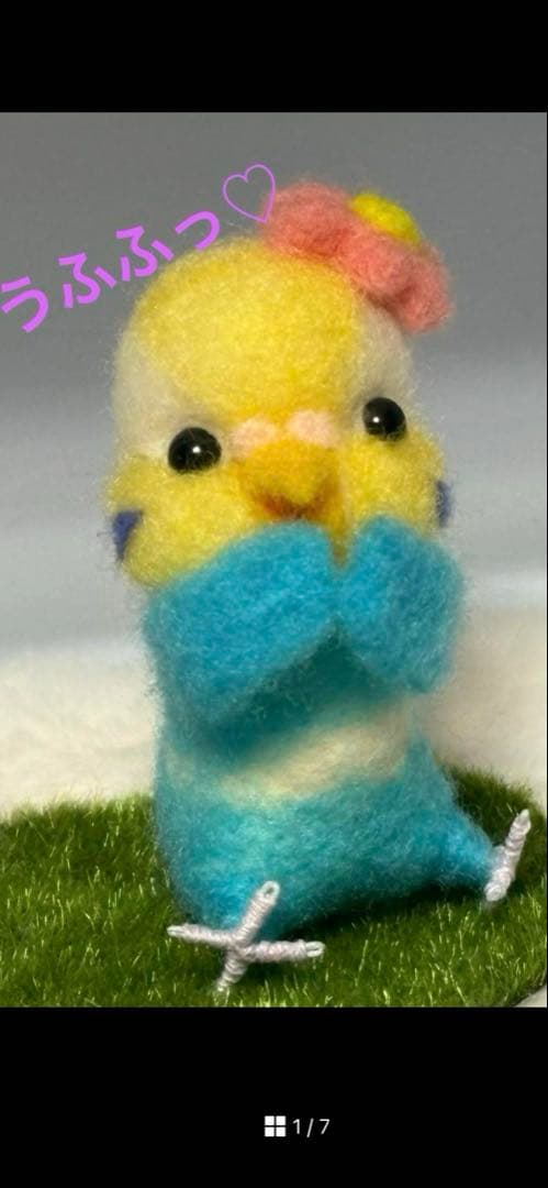 user 羊毛フェルト　ハンドメイド　うふふっ♡コザクラインコ