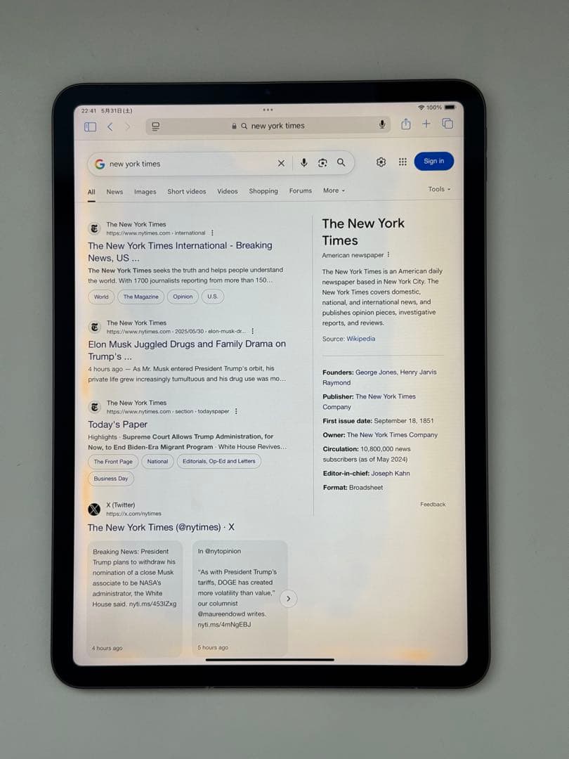 11インチiPad Pro (第1世代) Wi-Fi 256GB スペースグレイ