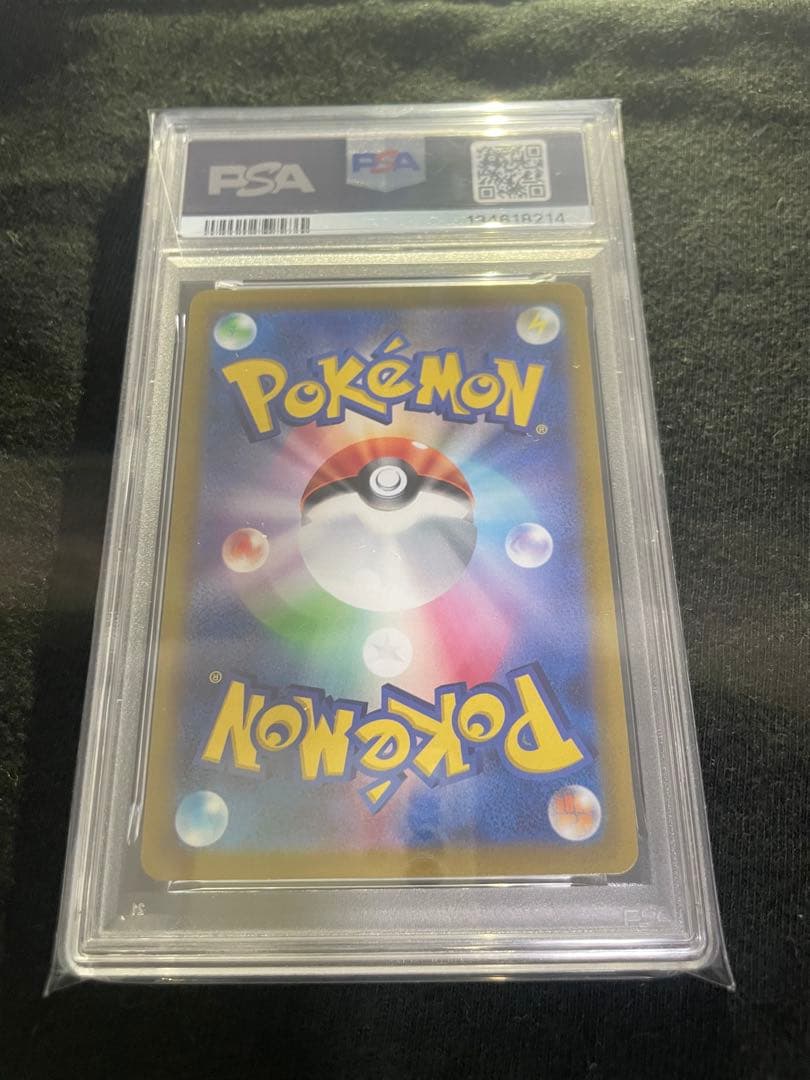 2022 リーフィア VSTAR PSA 10 #210