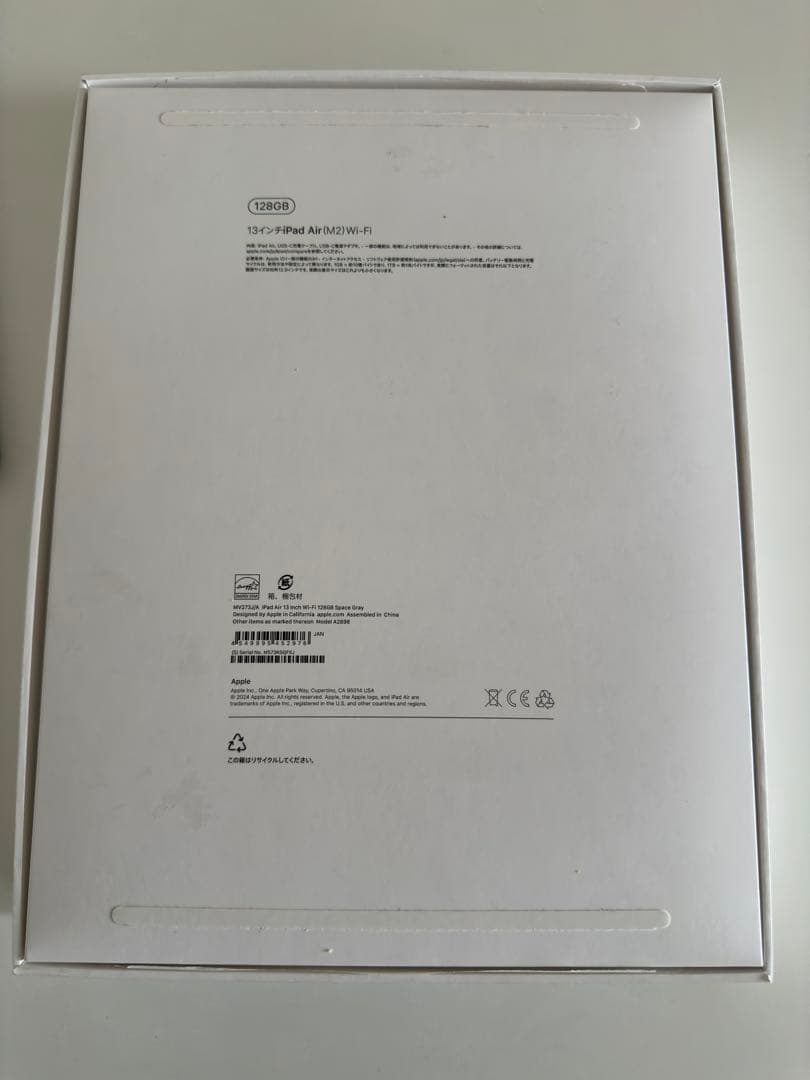 【極美品】Apple iPad Air M2 13インチ 128GB wifi