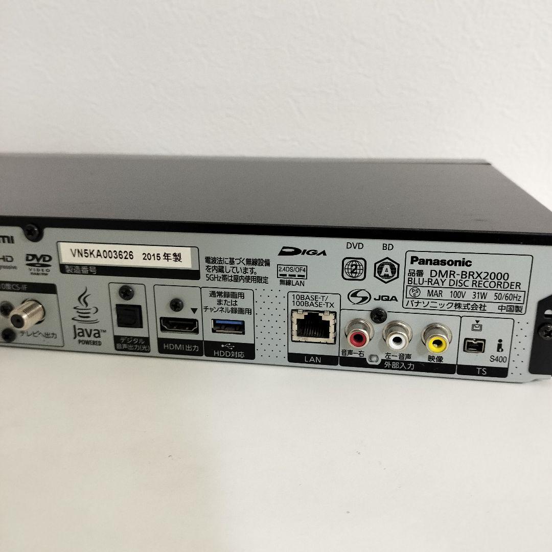 Panasonic DMR-BRX2000 ブルーレイレコーダー