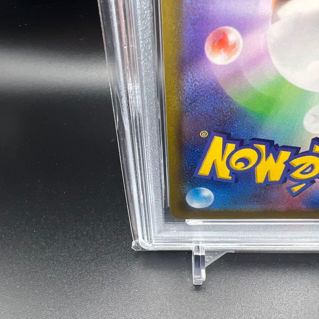【即日発送】　PSA10 ポケモンカード　ピカチュウ　073/071 CHR