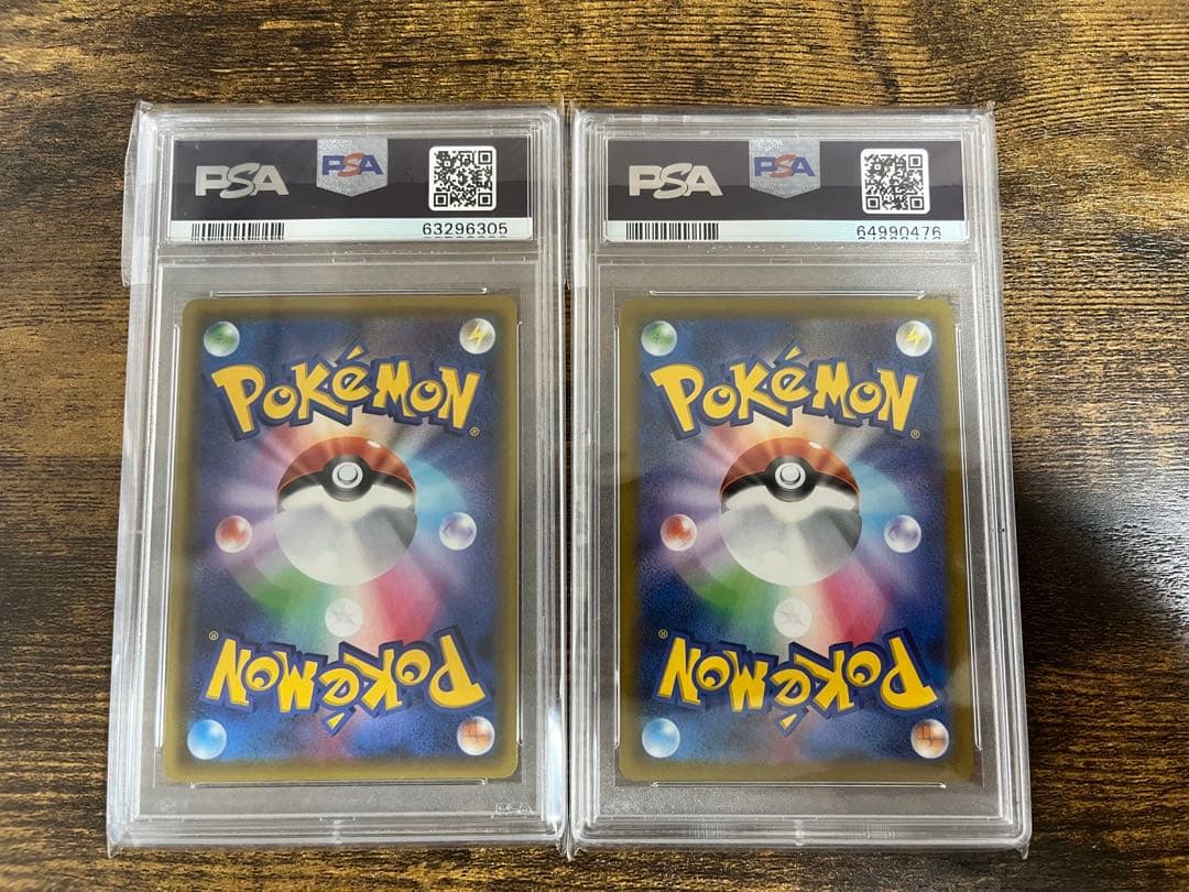 ポケモンカードpsa10サイトウSR 2枚セット
