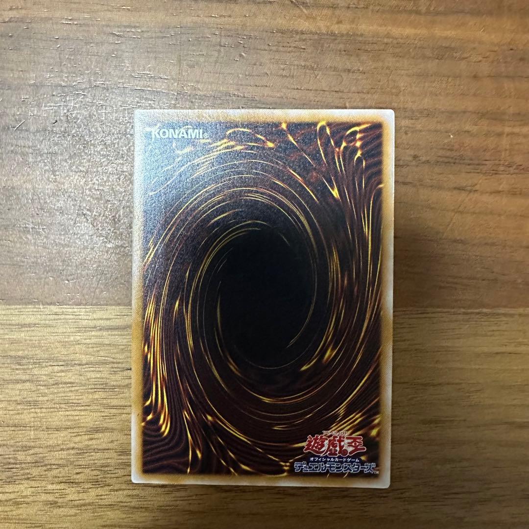 遊戯王カード　仮面魔獣マスクド•ヘルレイザー　レリーフ