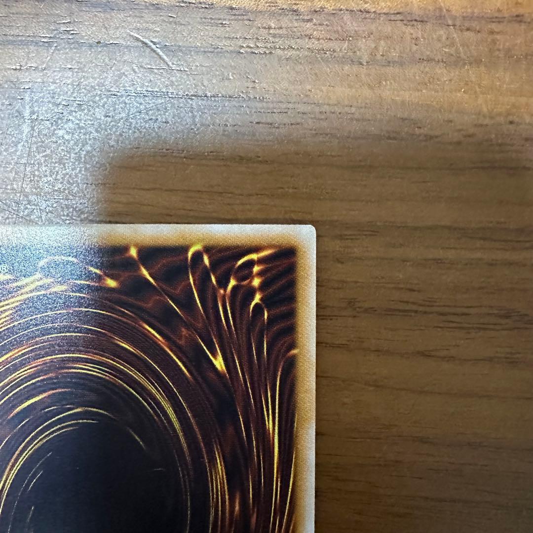 遊戯王カード　仮面魔獣マスクド•ヘルレイザー　レリーフ