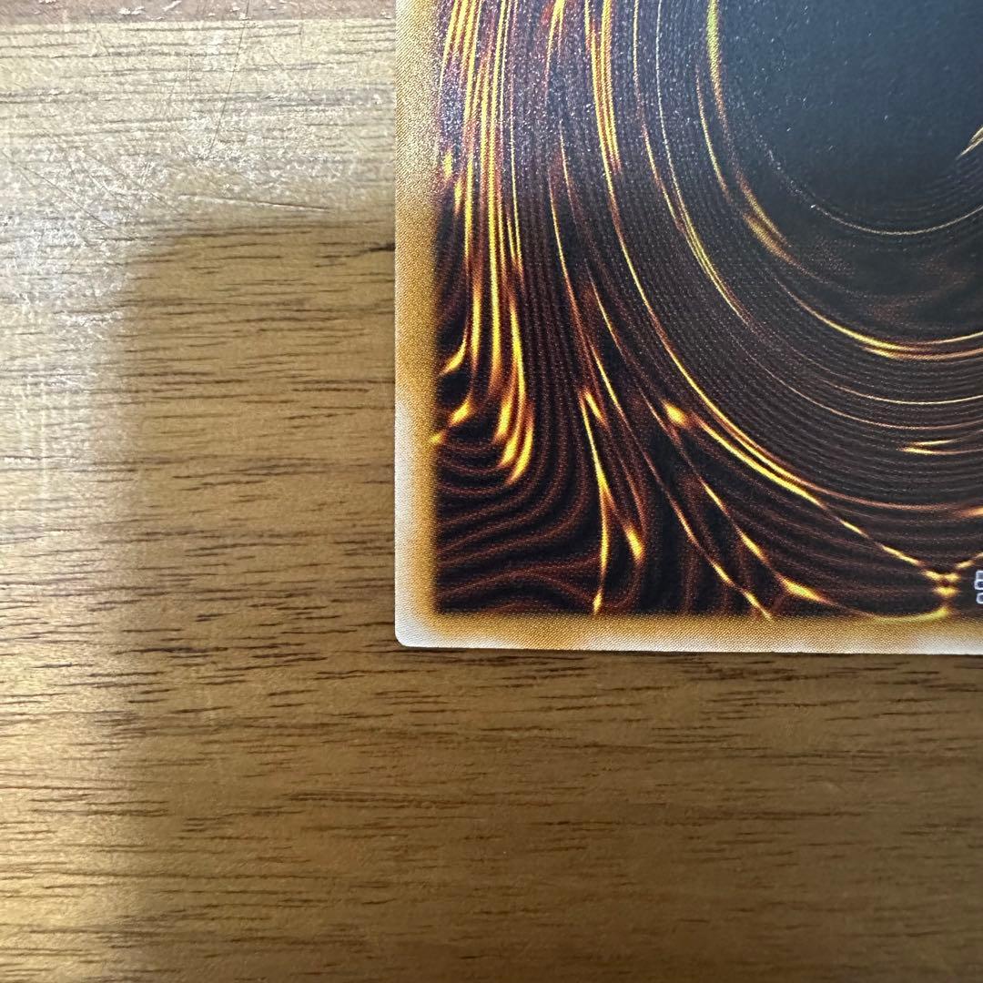 遊戯王カード　仮面魔獣マスクド•ヘルレイザー　レリーフ