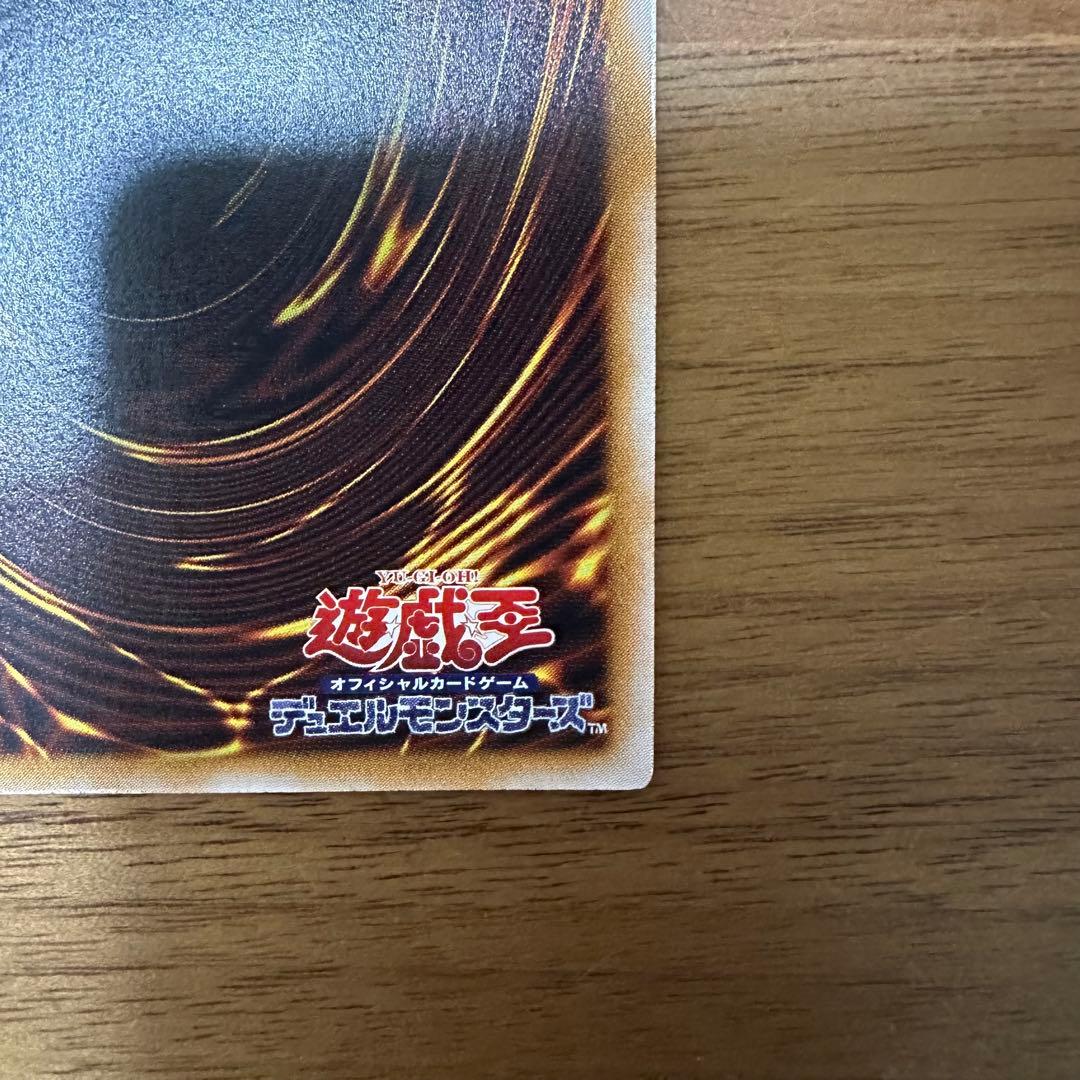 遊戯王カード　仮面魔獣マスクド•ヘルレイザー　レリーフ