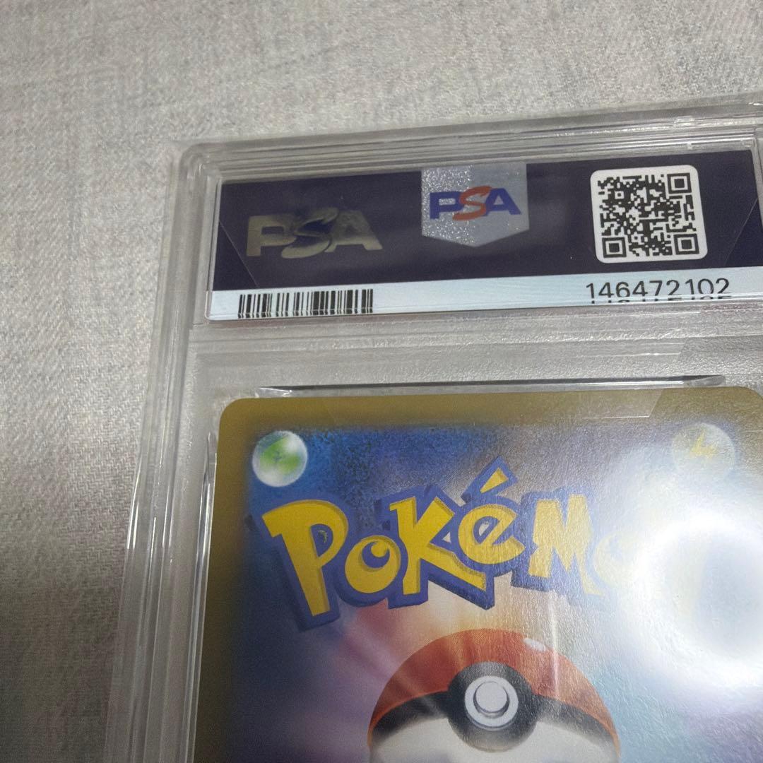 ポケモンカード　ニンフィアV SR PSA10