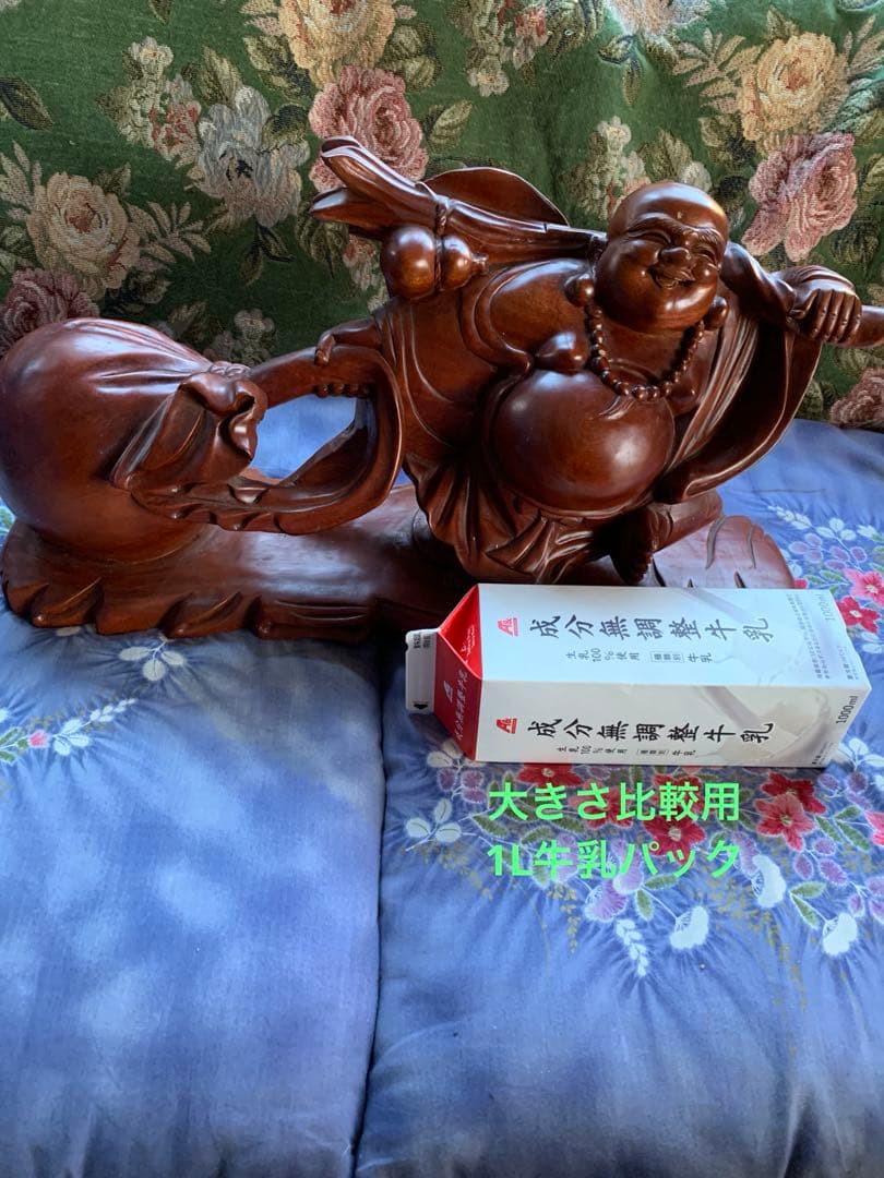 七福神の布袋尊様 縁起物 置物 インテリア 木彫り 大きめ