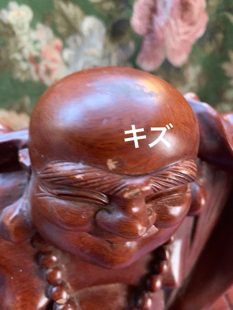 七福神の布袋尊様 縁起物 置物 インテリア 木彫り 大きめ