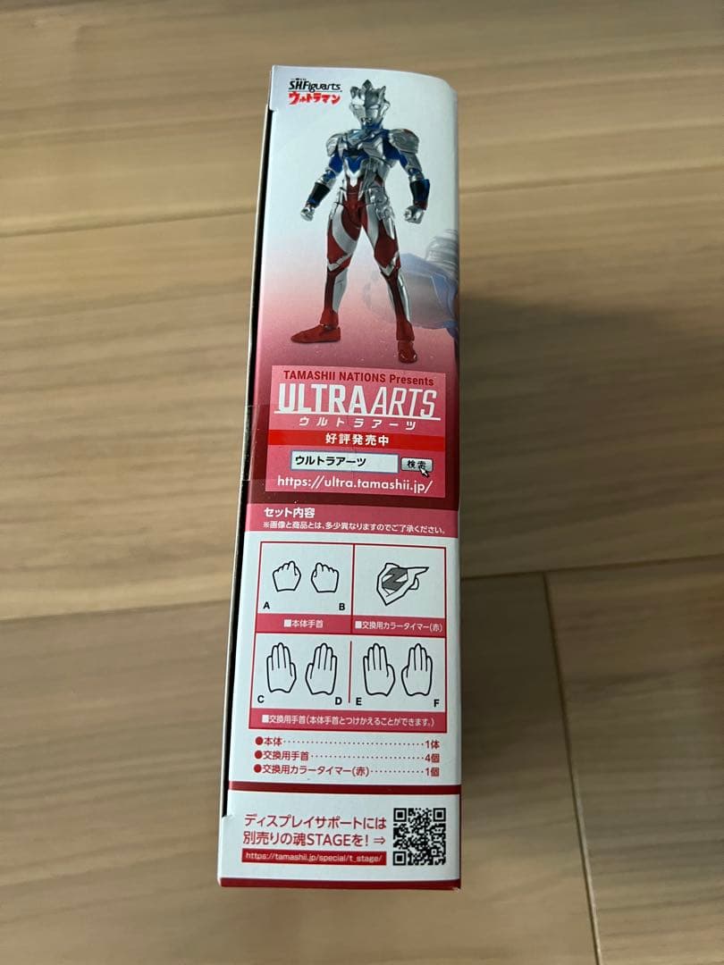一番くじS.H.Figuartsウルトラマン　ウルトラマンゼット　バルタン星人