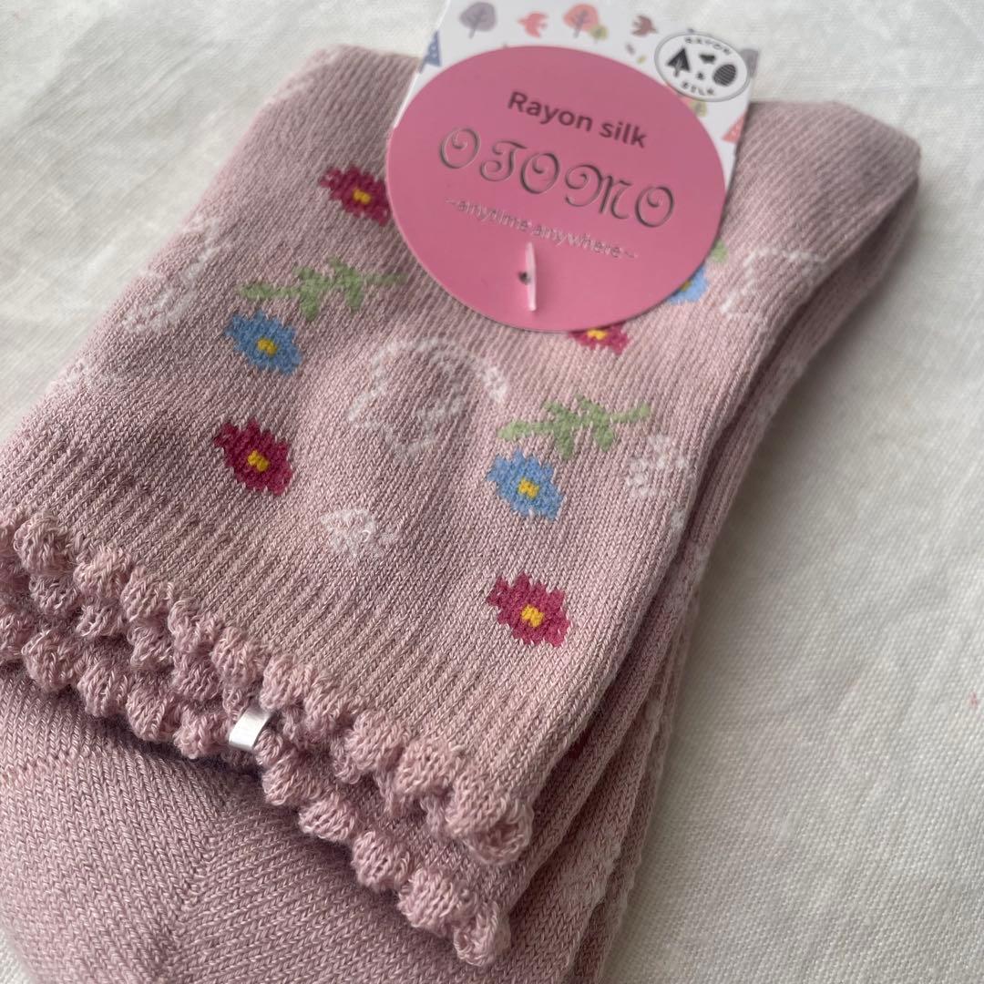 【 La Renaissance 】猫と花の温活セット 刺繍マット