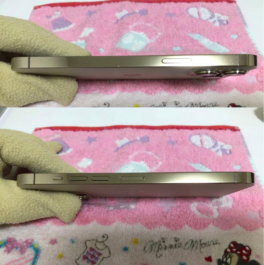 iPhone 13 Pro Max 1TB ゴールド(SIMフリー)