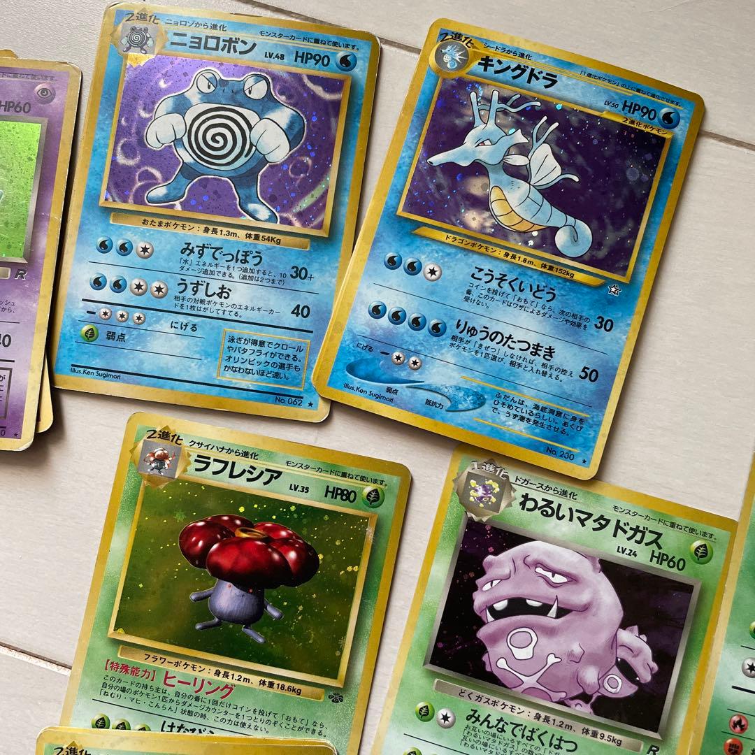 旧裏ポケモンカード　星カード17枚＋α