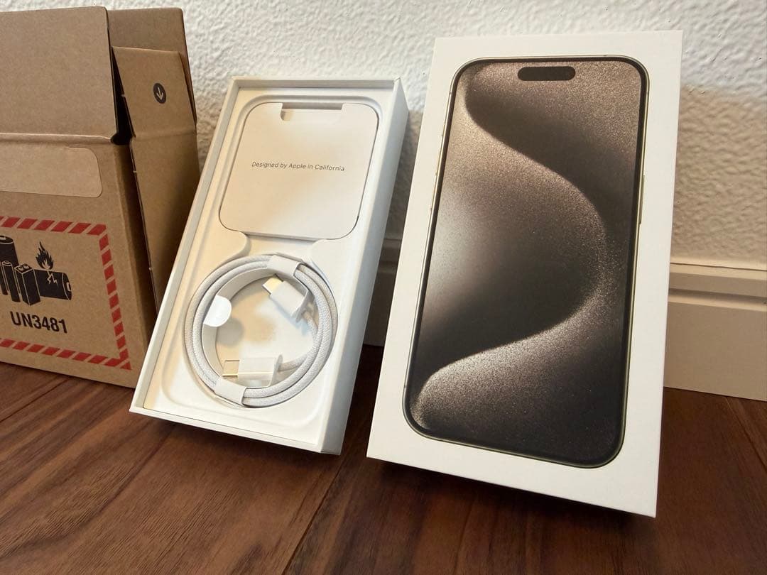 iPhone15 Pro 128GB ナチュラルチタニウム オマケあり