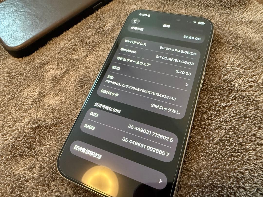 iPhone15 Pro 128GB ナチュラルチタニウム オマケあり