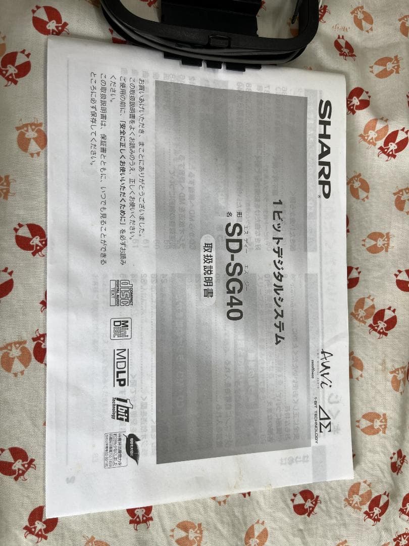 SHARP SD-SG40 ミニコンポ