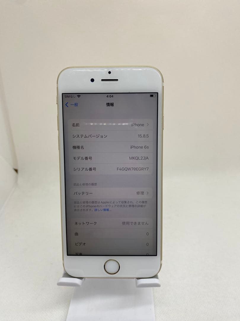 iPhone 6s、16GB、SIMフリー、バッテリー状態65% 03209