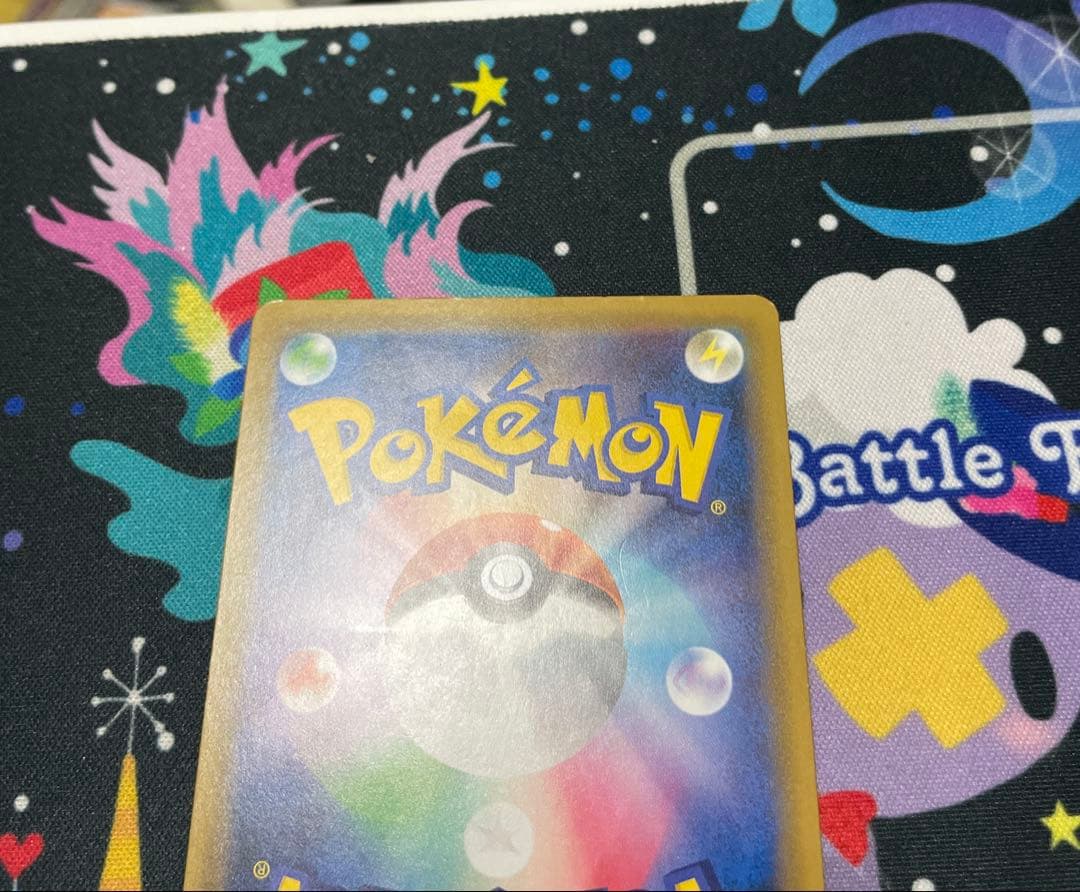 ゲンガー&ミミッキュGX SA 傷あり大特価