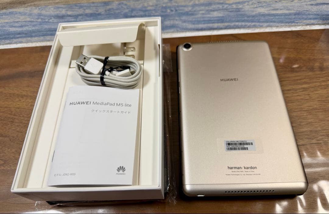 【中古美品】HUAWEI MediaPad M5 lite 8 タブレット