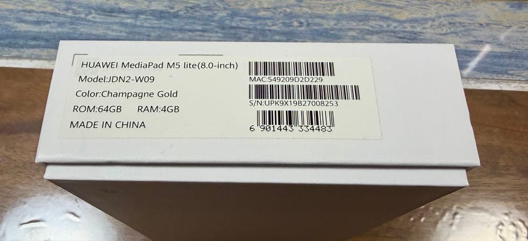 【中古美品】HUAWEI MediaPad M5 lite 8 タブレット