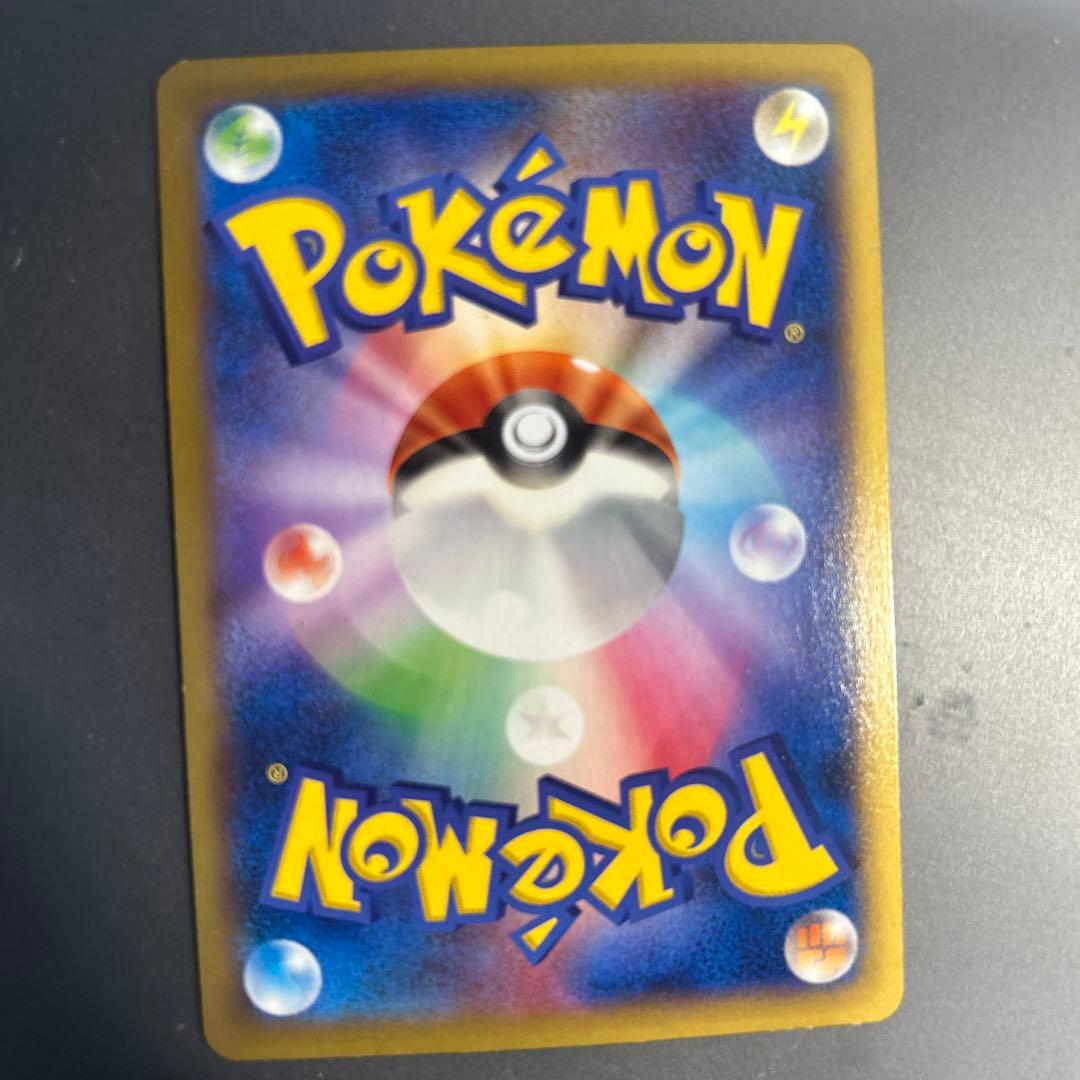 リザードンEX：夏休みプレゼントキャンペーン PROMO XYシリーズプロモー…