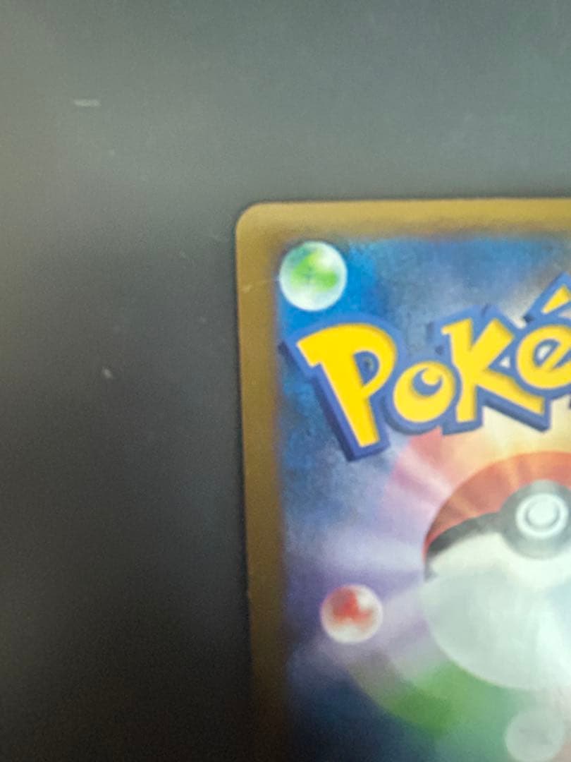 リザードンEX：夏休みプレゼントキャンペーン PROMO XYシリーズプロモー…