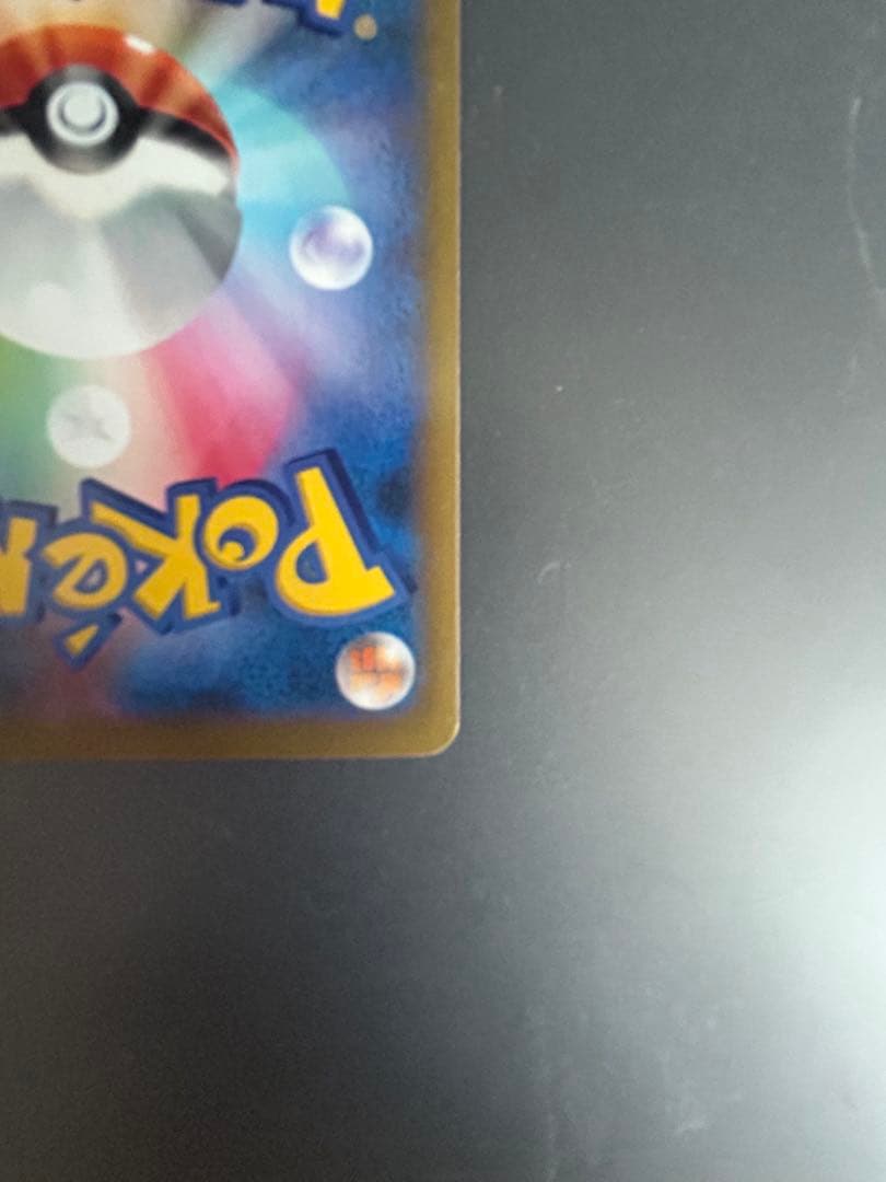 リザードンEX：夏休みプレゼントキャンペーン PROMO XYシリーズプロモー…