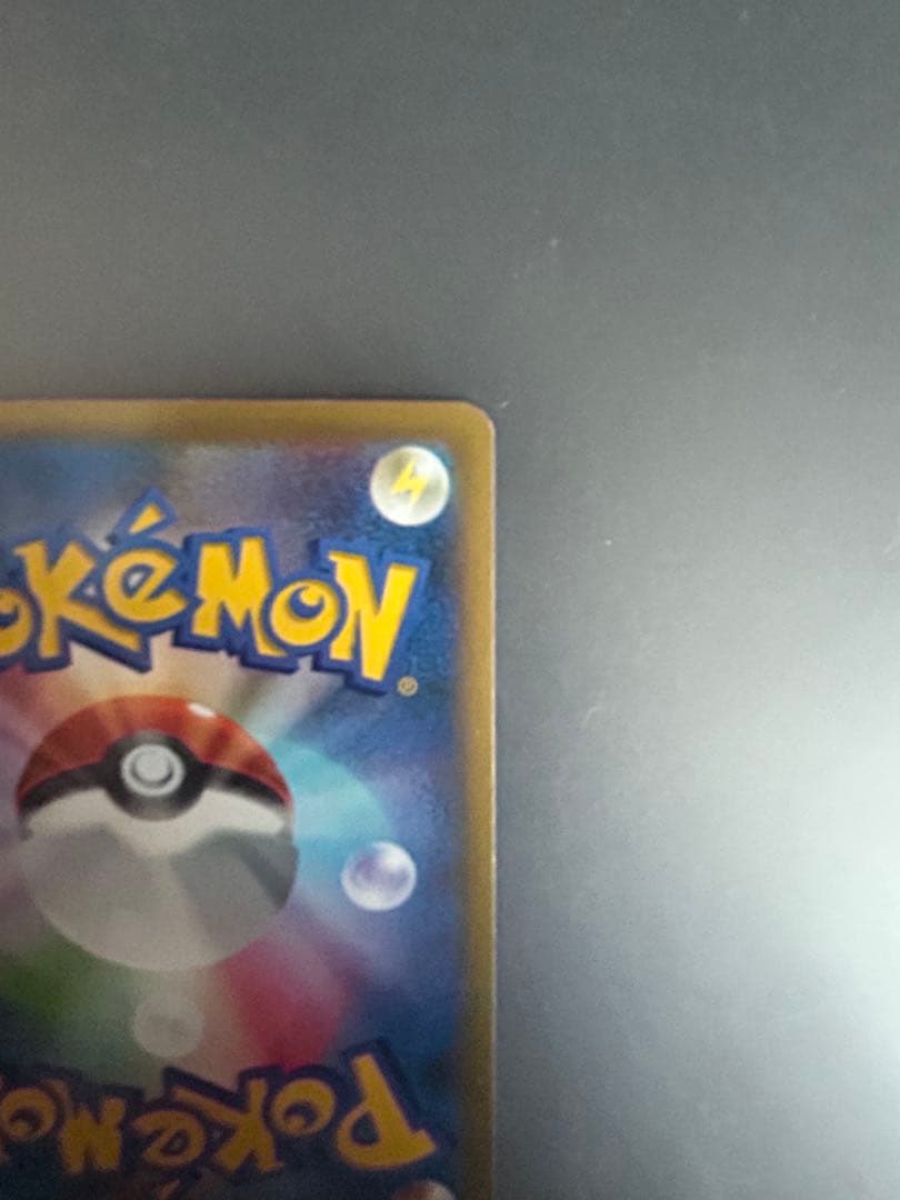 リザードンEX：夏休みプレゼントキャンペーン PROMO XYシリーズプロモー…