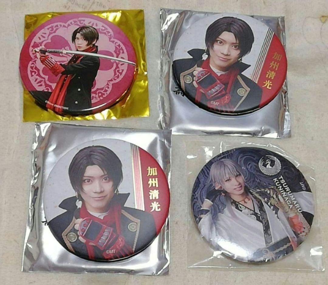 ミュージカル刀剣乱舞 　 刀ミュ　加州清光　佐藤流司　岡宮来夢　缶バッジ