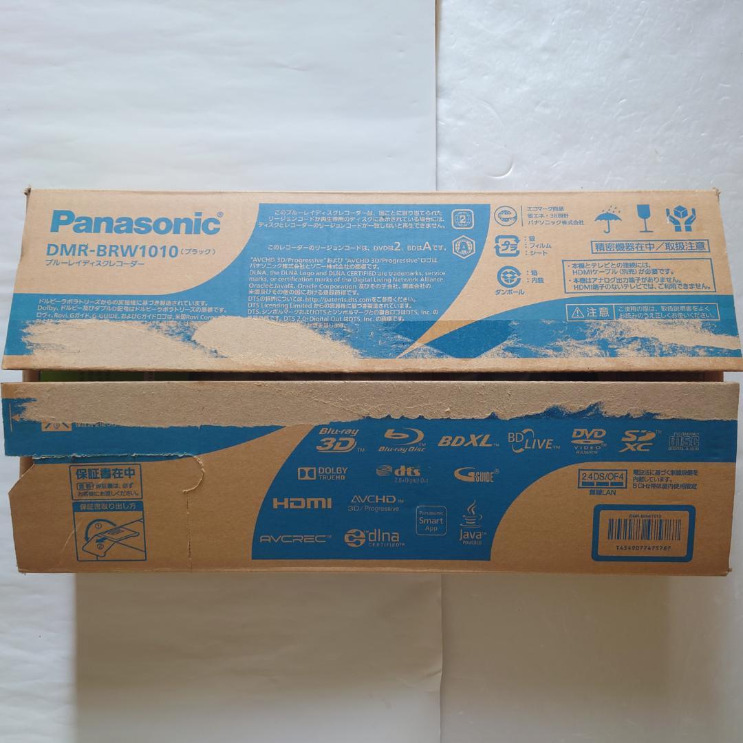 た*と様 未使用品！Panasonic DMR-BRW1010 ブルーレイレコー