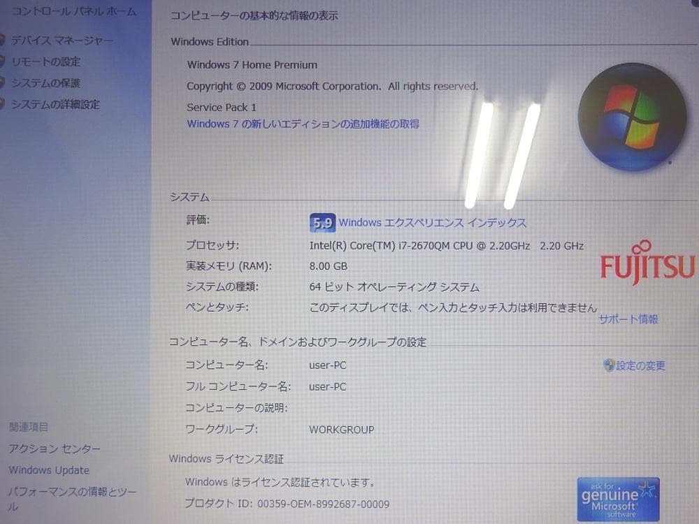 富士通 ノートパソコン LIFEBOOK AH77/E/中古特価良品