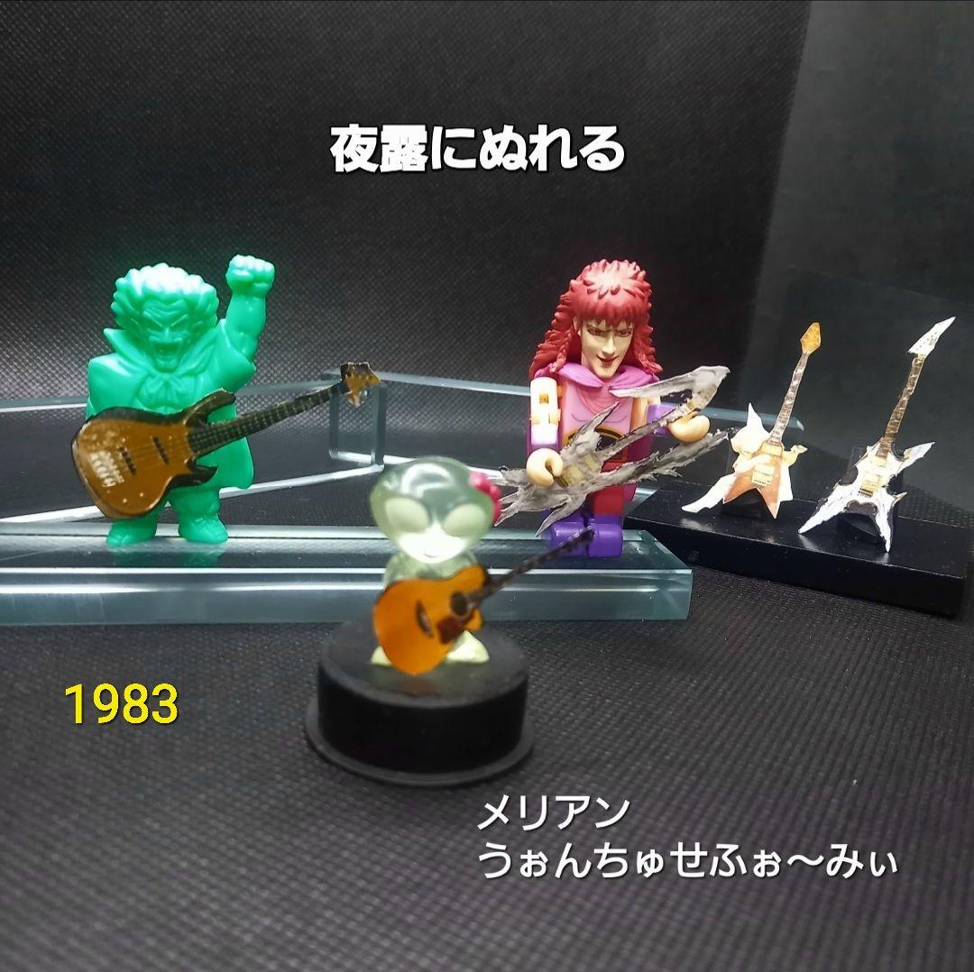 【 集団テロリスト 】4体セット ウルトラ 怪獣 消しゴム 特撮 当時もの