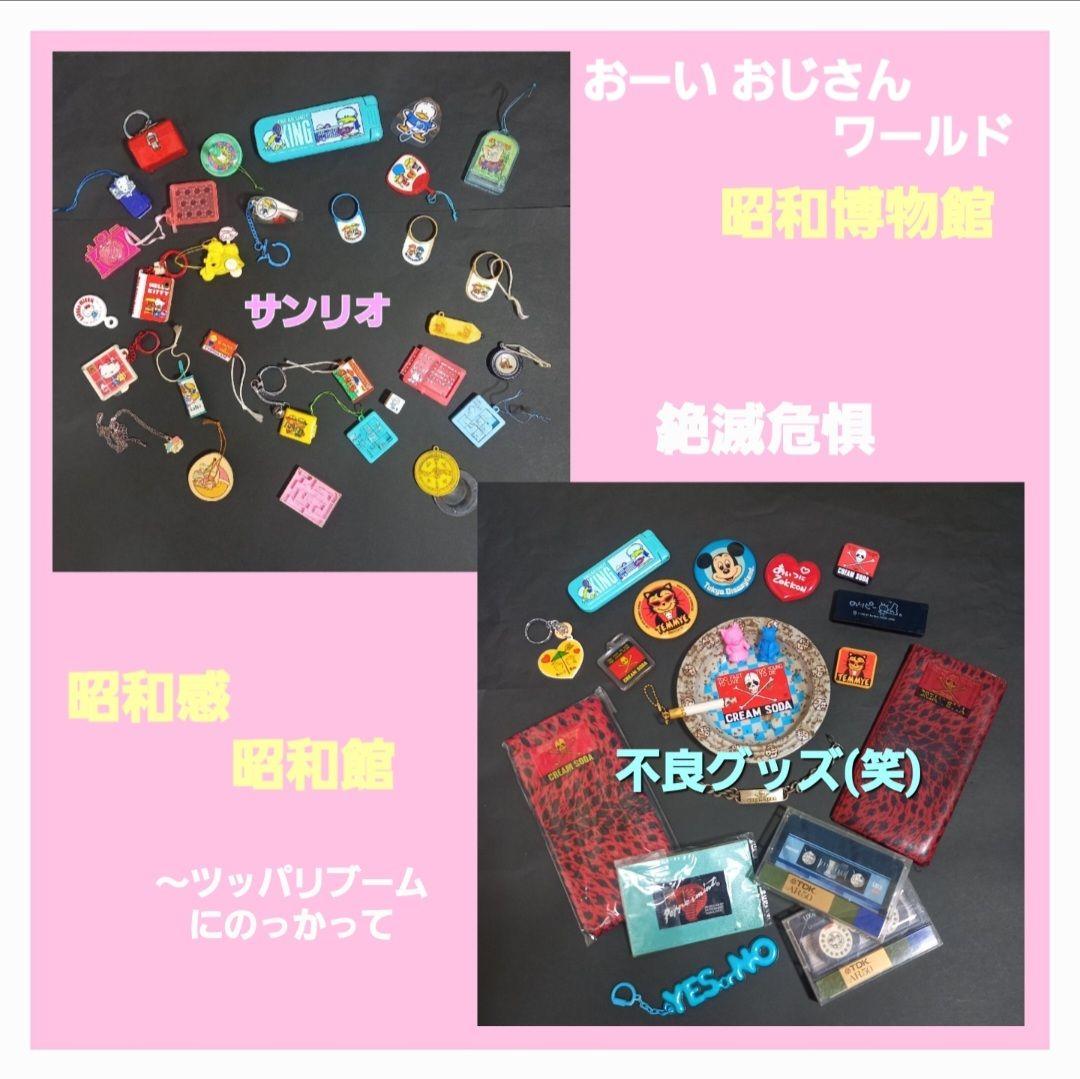 【 集団テロリスト 】4体セット ウルトラ 怪獣 消しゴム 特撮 当時もの