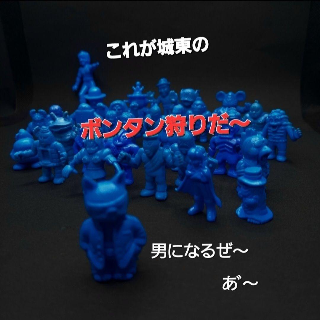 【 集団テロリスト 】4体セット ウルトラ 怪獣 消しゴム 特撮 当時もの