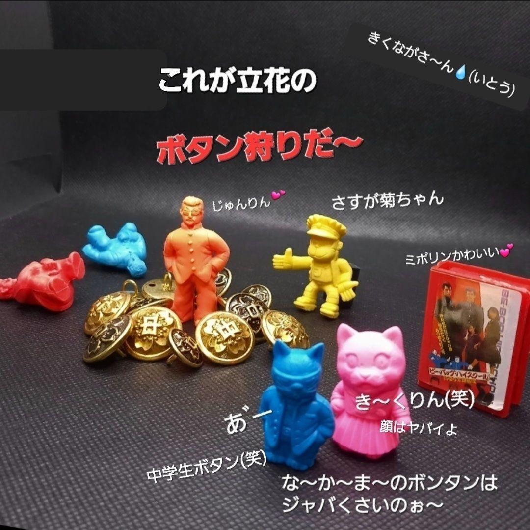 【 集団テロリスト 】4体セット ウルトラ 怪獣 消しゴム 特撮 当時もの