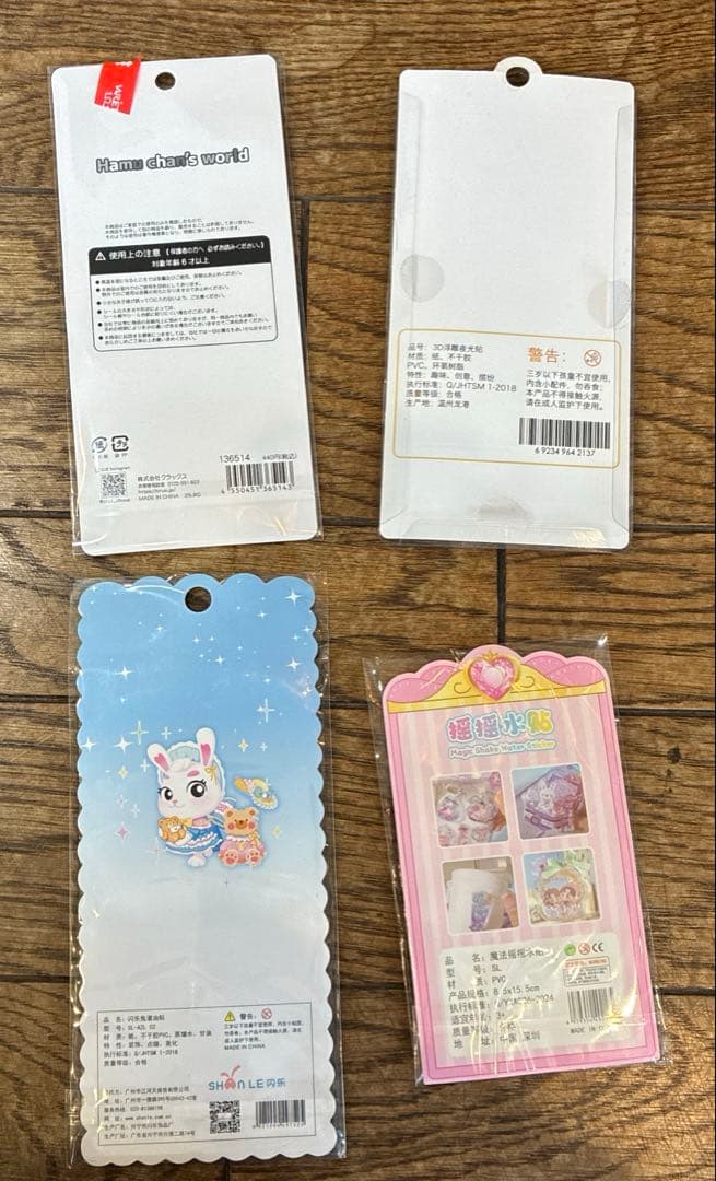 ラブブ　ちいかわ　クレヨンしんちゃん　シール47枚セット