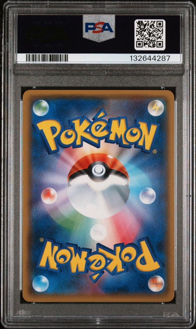 ロケット団のミミッキュgx psa10 010