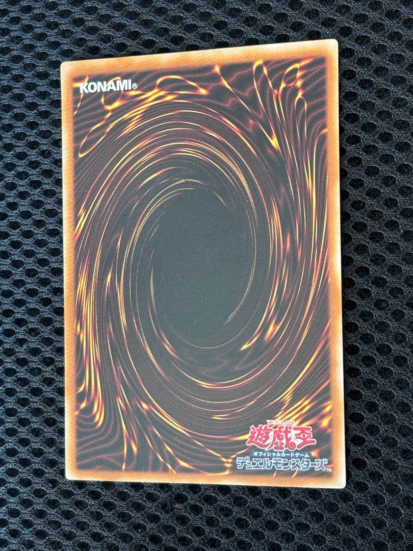 コ*ウ様 極美品　E・HEROフレイム・ウィングマン　レリーフ　遊戯王