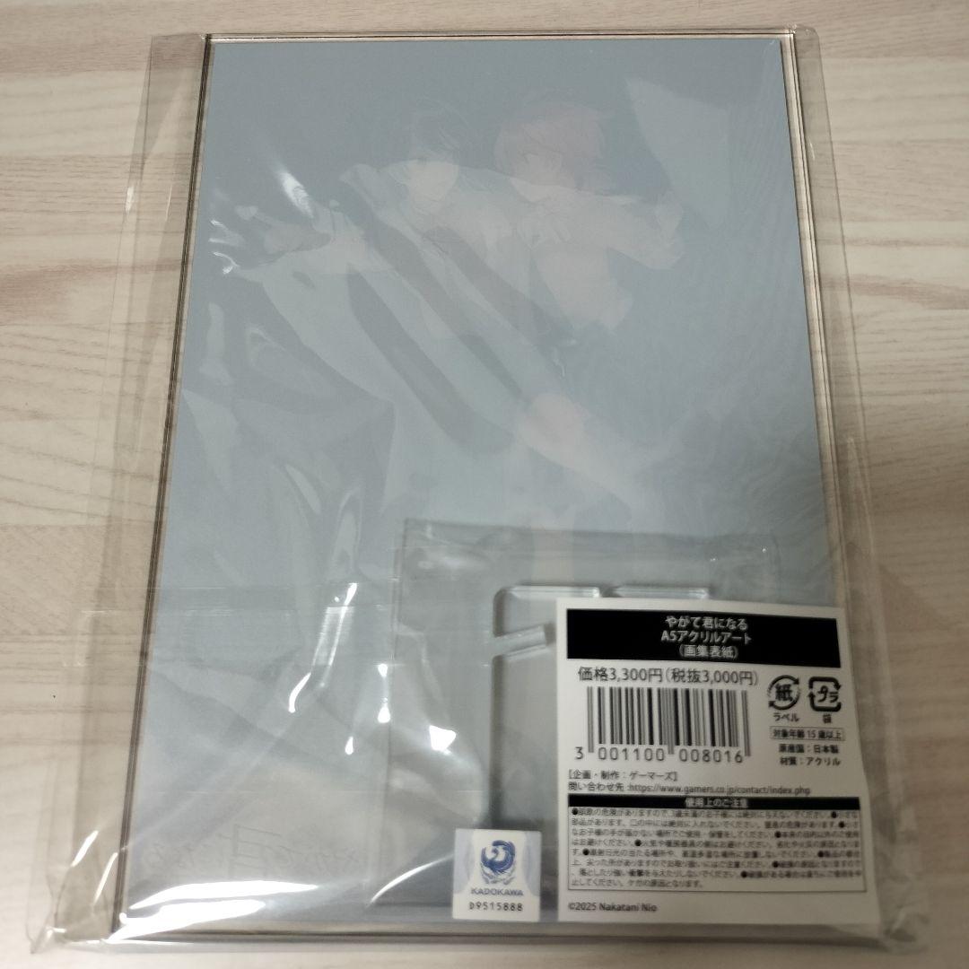 やがて君になる　A5アクリルアート　画集表紙　10周年ポップアップストア　未開封