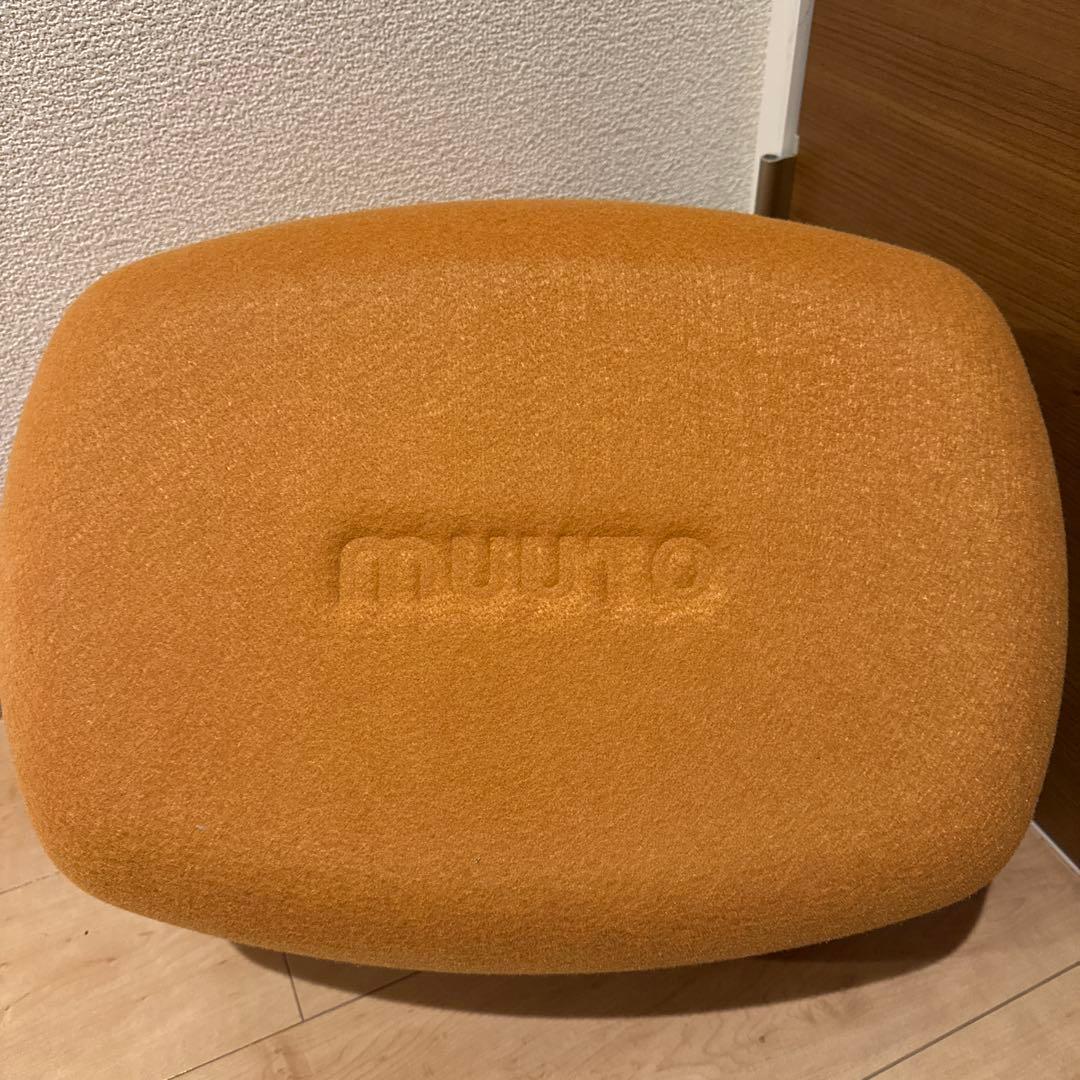 ムート レストアバスケット レギュラー バーントオレンジ