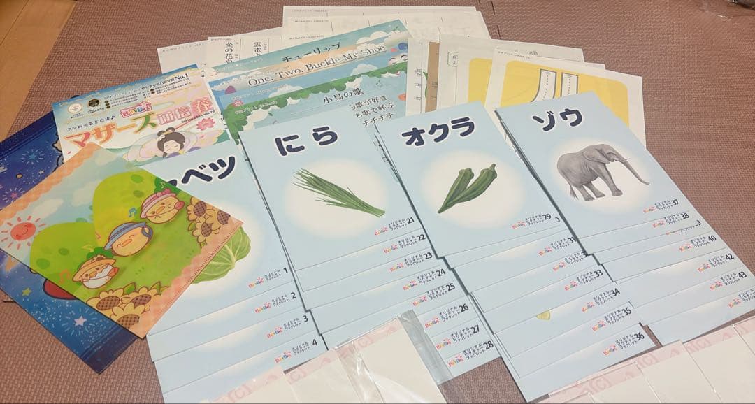 知育玩具